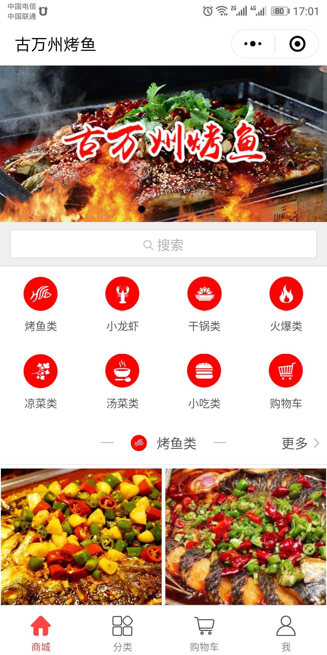 超级同城