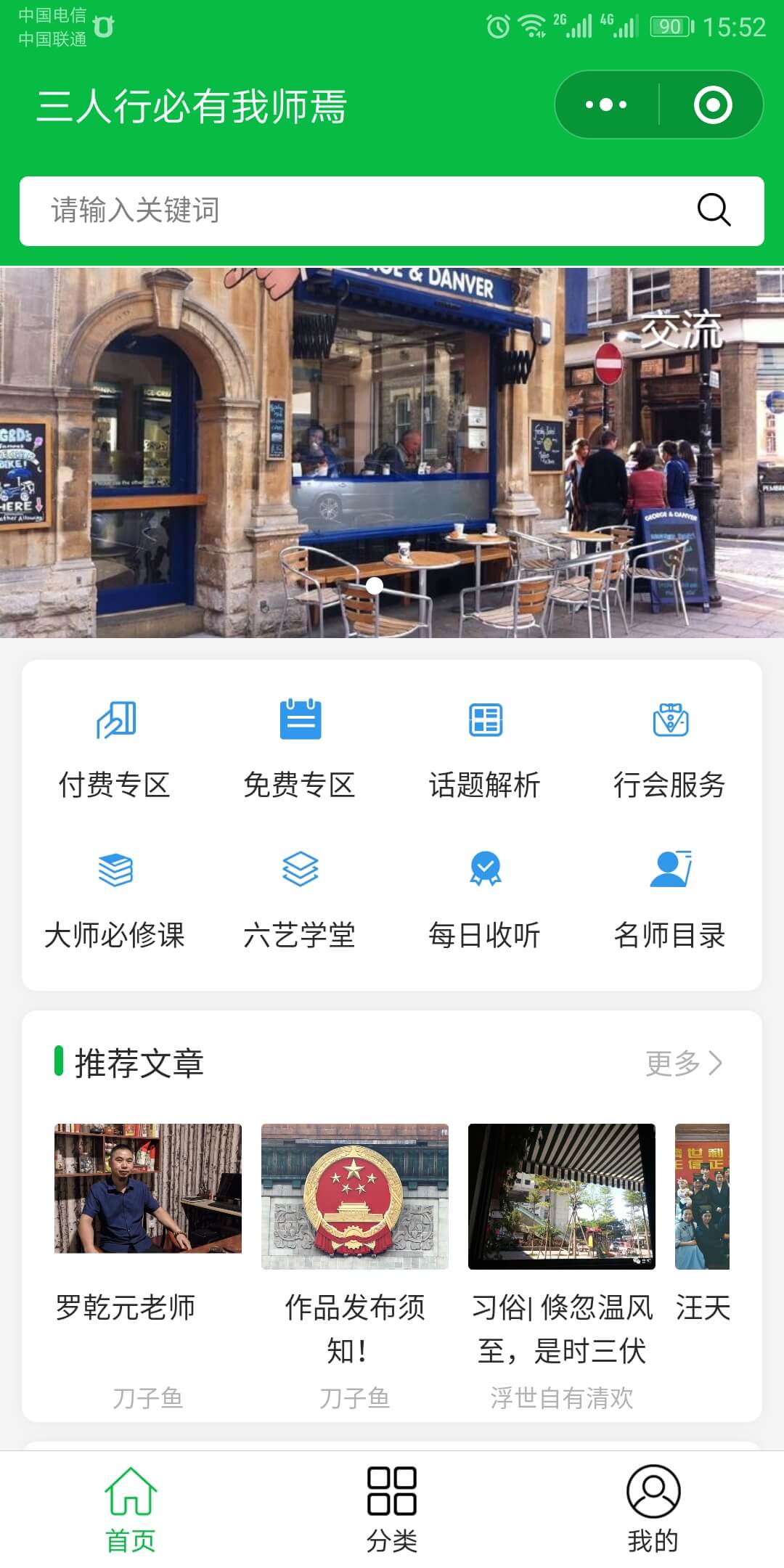 通用企业展示