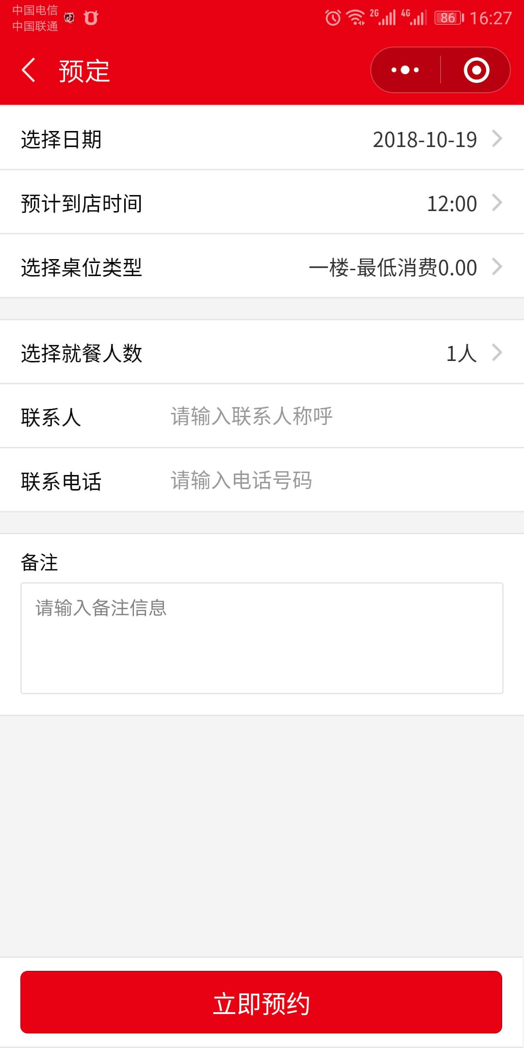 超级同城