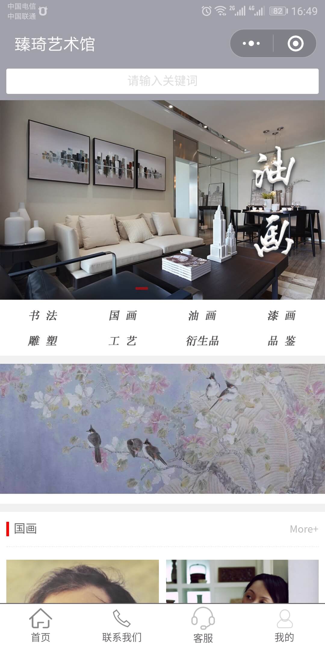 超级同城